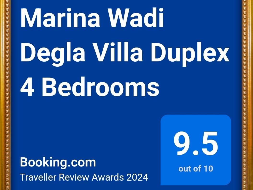 Marina Wadi Degla Villa Duplex 4 Bedrooms Айн Сохна Екстериор снимка
